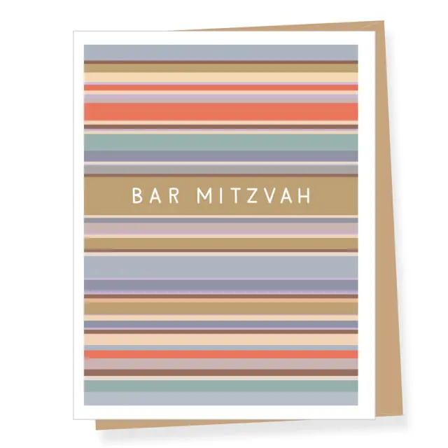 Bar Mitzvah Greeting Card Featuring Modern Stripes 1